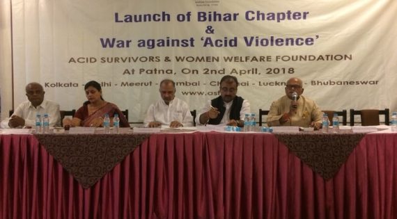 Launch of ASWWF Bihar Chapter